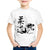 Children Fashion Print Judo Funny T-shirts Kids Cool Summer Short Sleeve Tees Tops Baby Casual Clothes For Boys/Girls,HKP402